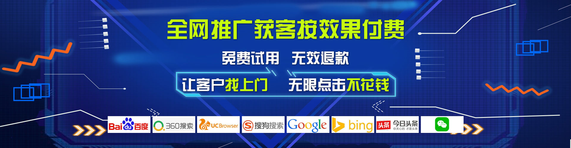 平远网络推广开户