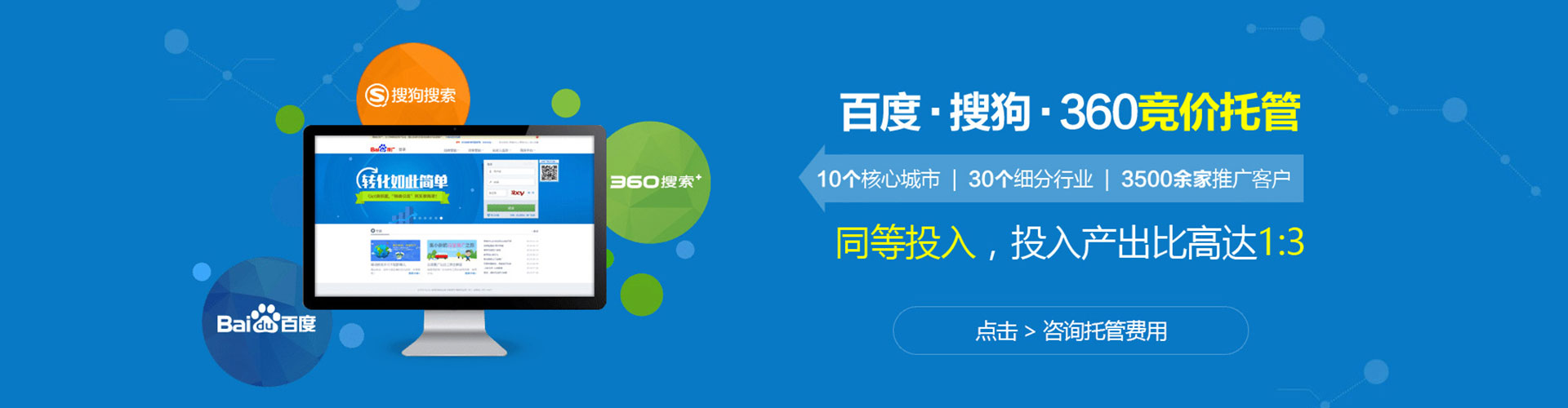 平远sem怎么做
